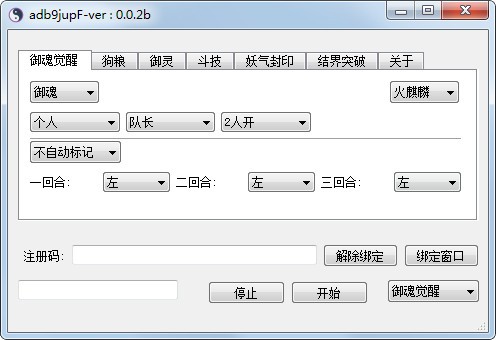 得闲痒痒鼠