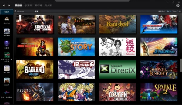 多宝游戏盒for Mac