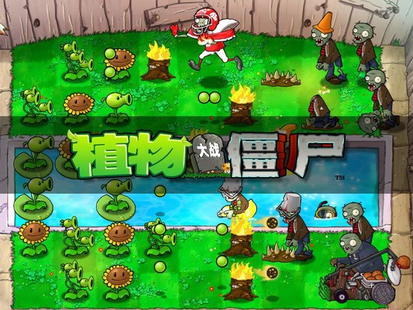 植物大战僵尸Mac版