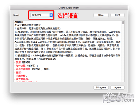Adobe Acrobat Reader Mac版-Adobe Acrobat Reader for mac下载 V19.010.20098