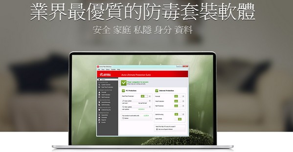 小红伞Mac版