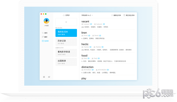金山词霸for Mac