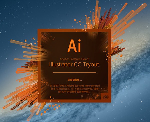 Adobe illustrator cc2015 Mac版