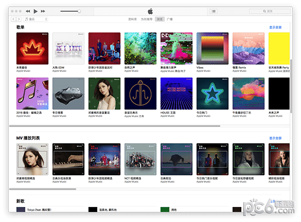 iTunes Mac版