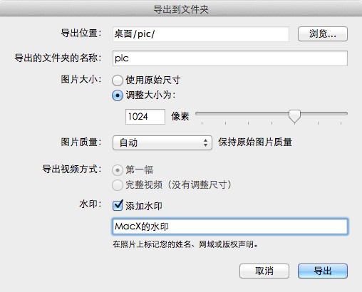 picasa for mac