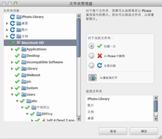 picasa3 mac