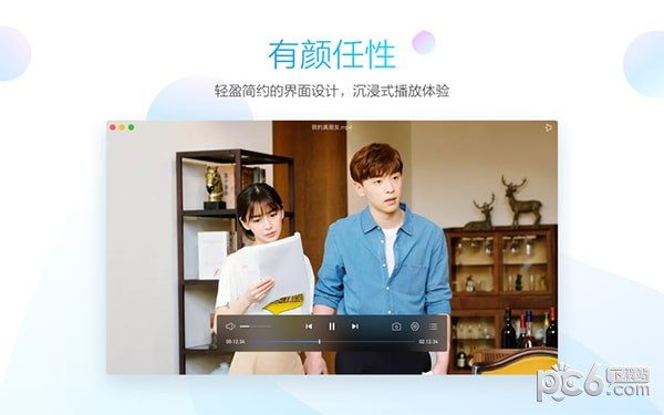 QQ影音for Mac