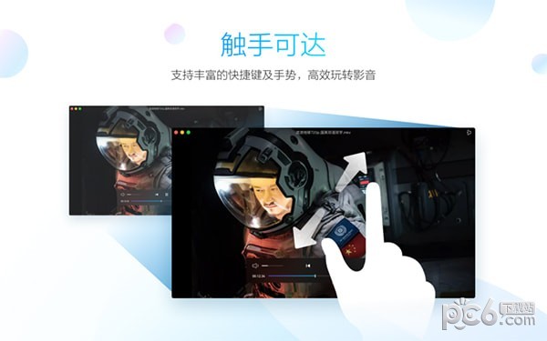 QQ影音for Mac