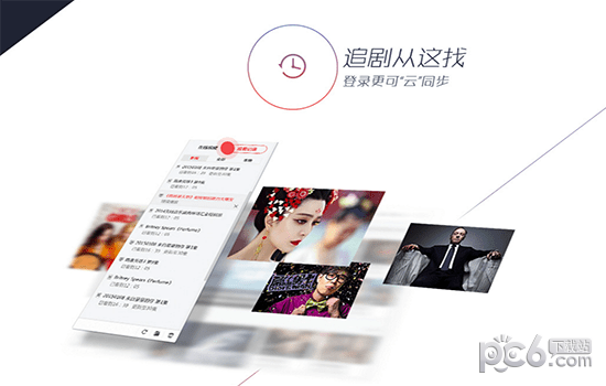 搜狐视频mac版客户端下载-搜狐视频Mac版下载 V6.10