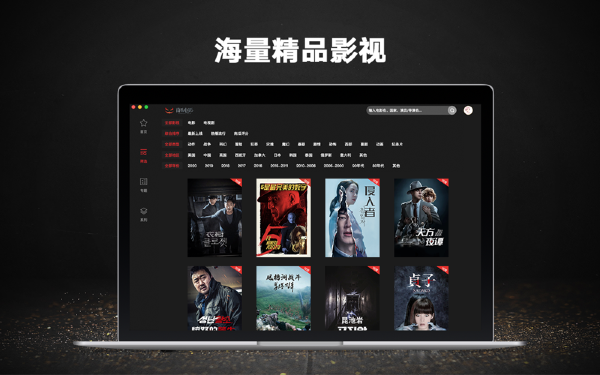 南瓜电影for Mac-南瓜电影Mac版下载 V1.4.0