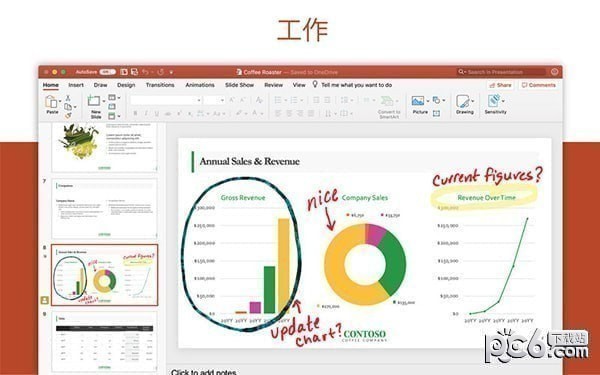 Powerpoint mac版