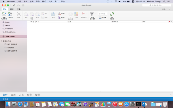 Outlook 2016 for mac