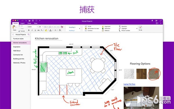 Onenote for mac下载-Onenote Mac版下载 V16.70