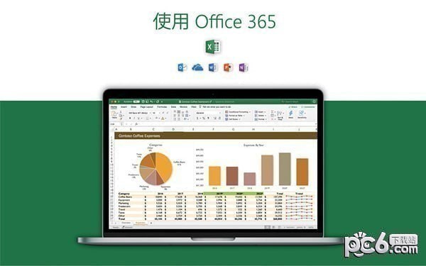 Excel 2016 Mac版