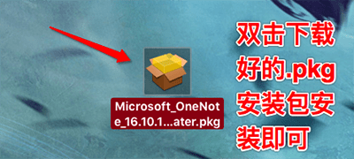 Word 2016 Mac版-Word 2016 for mac下载 V16.70中文版