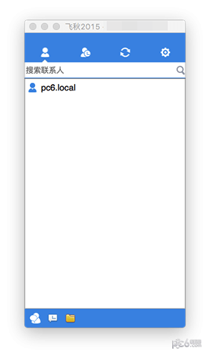 飞秋for Mac-飞秋Mac版下载 V2015.7