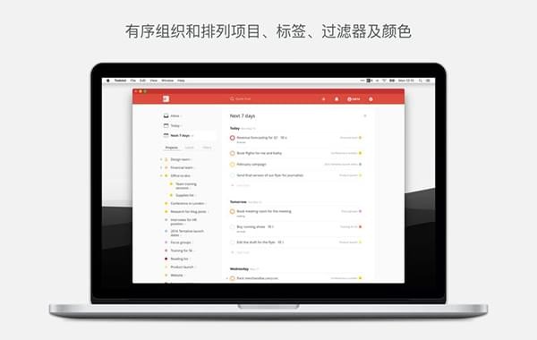 Todoist Mac版-Todoist for mac下载 V7.1.1