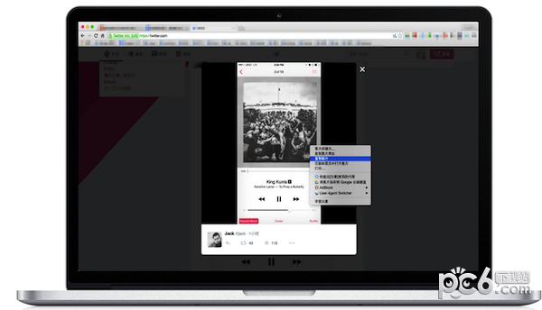 快贴for mac-快贴Mac版下载 V3.1.1