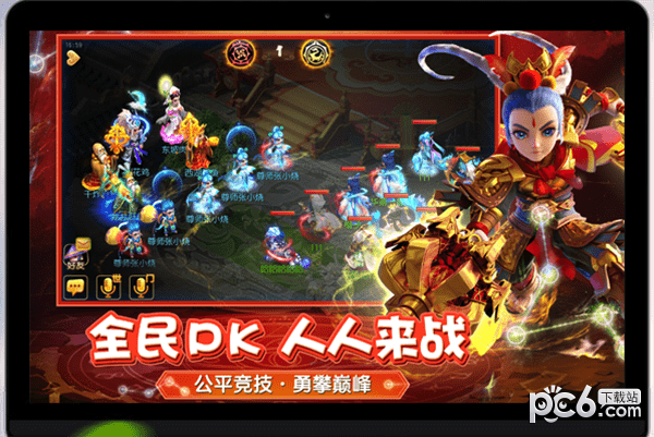 梦幻西游手游for Mac-梦幻西游手游Mac版预约下载 V1.247.0