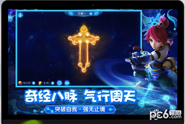 梦幻西游手游Mac版
