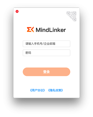 MindLinker for Mac-MindLinker Mac版下载 V3.0.1.6334