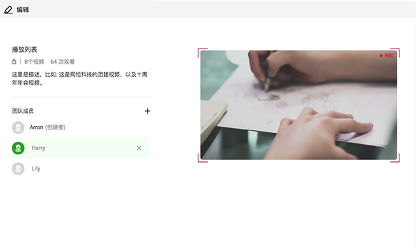 录咖for Mac