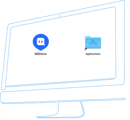 陌陌mac版官方下载-陌陌mac版下载 V0.2.3