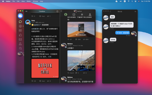 新浪微博Mac
