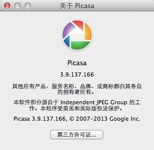 Picasa for mac-Picasa mac版下载 V 3.9.138