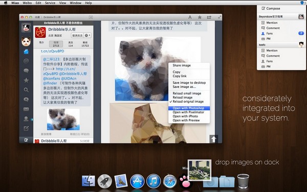 miao for mac
