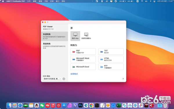 ABBYY FineReader OCR Pro for Mac