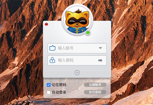 yy语音mac版官方下载-yy语音for mac下载 V1.1.17官方版