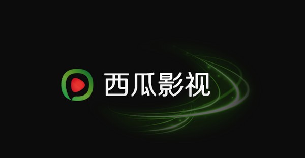 西瓜影音Mac版