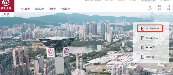 招商银行网银控件Mac版下载-招商银行mac版控件下载 V1.0.0