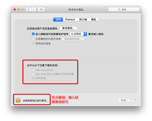 Painttool Sai for Mac