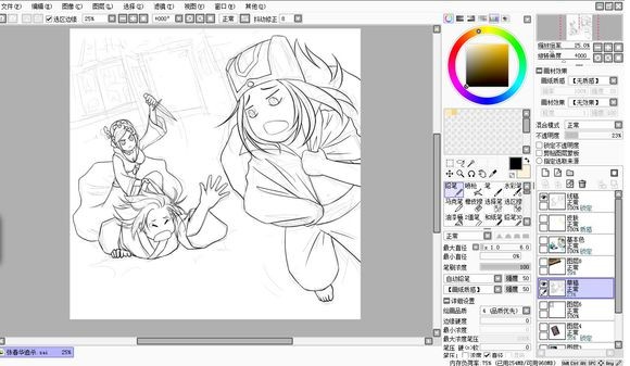 Painttool Sai Mac版