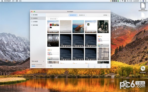 华为手机助手HiSuite for Mac