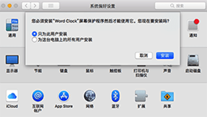Word Clock for Mac