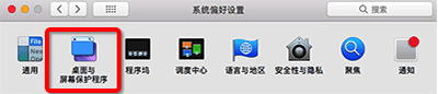 Word Clock Mac版