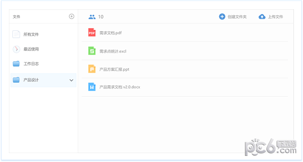 日事清for Mac