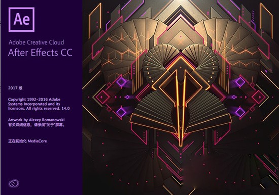 AE CC 2017 Mac版下载-Adobe After Effects CC 2017 Mac版下载 V15.1.2