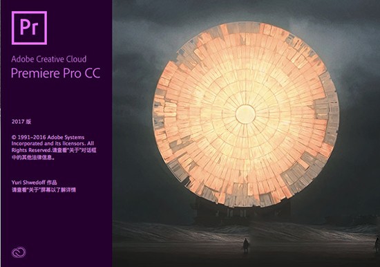 Adobe Premiere Pro CC for Mac下载-Adobe Premiere Pro CC 2017 Mac版下载 V12.0.0