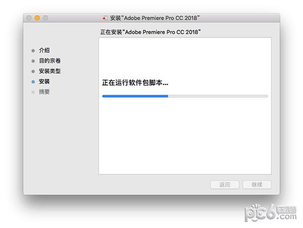 Adobe Premiere Pro CC for Mac下载