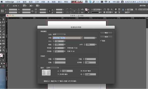 Adobe InDesign CC 2017 for Mac