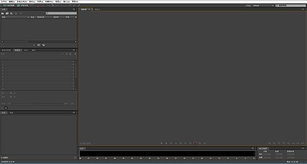 Adobe Audition CC 2017 for Mac下载