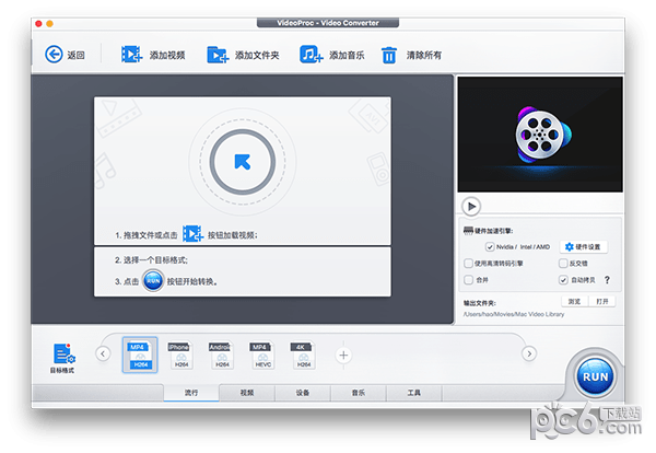 VideoProc for Mac