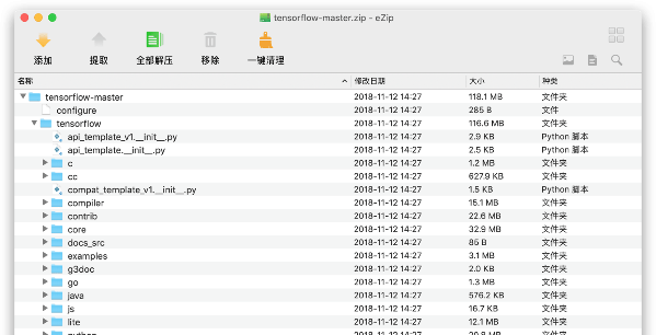 MacZip Mac版-MacZip for Mac下载 V2.3