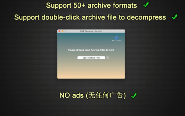 rar extractor free for mac-RAR Extractor Free Mac版下载 V6.4.4