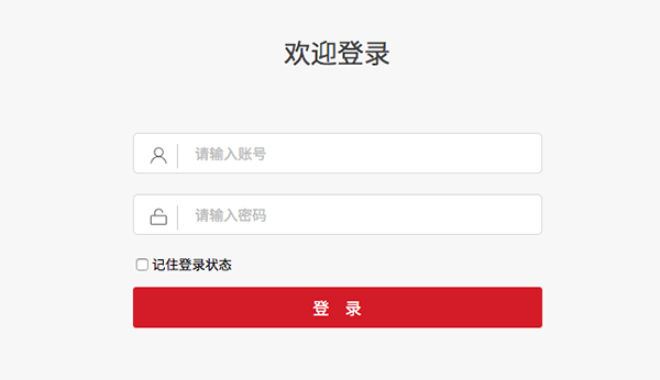 爱数AnyShare for Mac