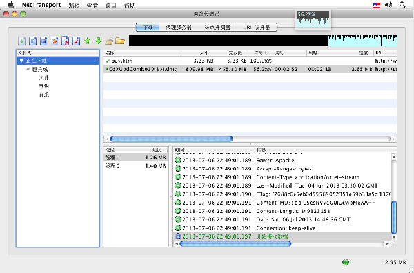 Net Transport for mac